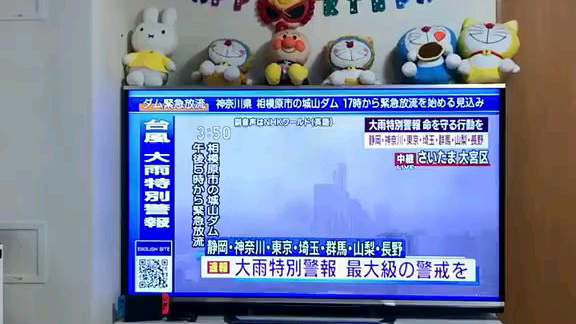 在窗上贴喜字防台风是谁发明!!?